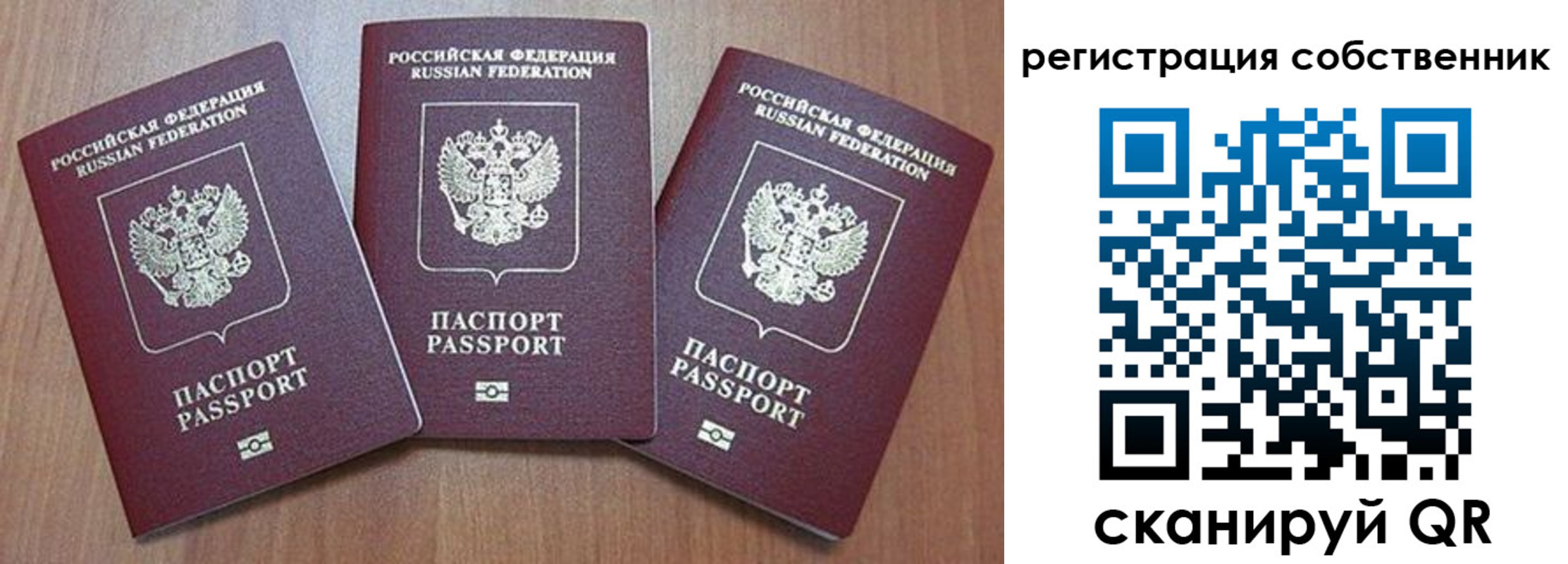 регистрация для школы в Тамбове