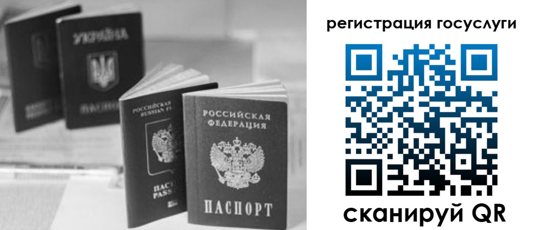 регистрация для школы в Тамбове
