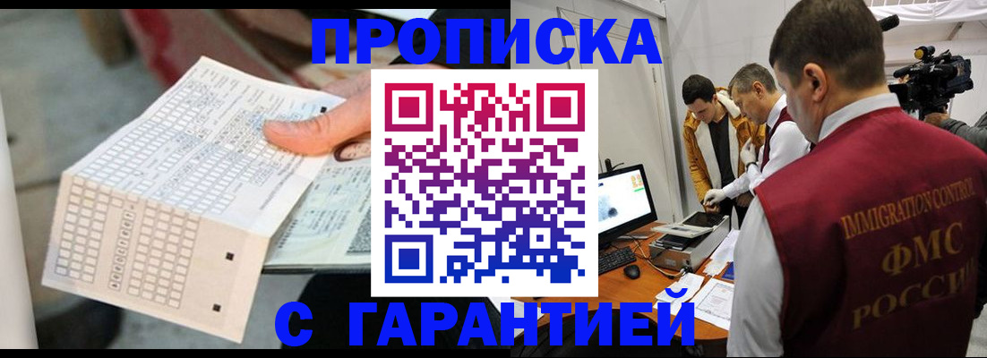регистрация для дет. сада в Тамбове