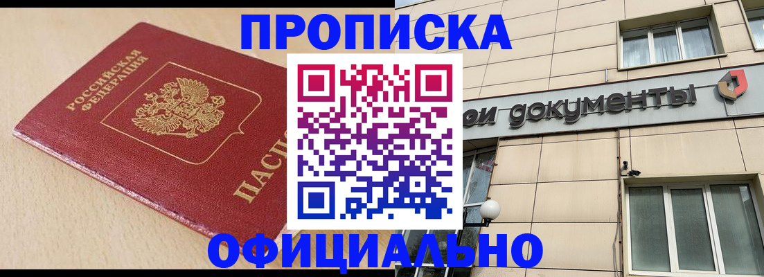 временная регистрация госуслуги в Тамбове