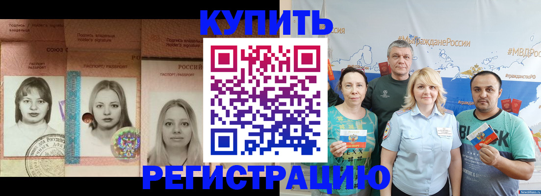 временная регистрация госуслуги в Тамбове